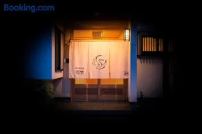 心ほどける和の隠れ宿 羽坐 - Image 1
