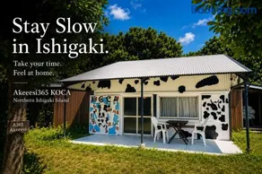 人気の石垣島北部 元牛小屋古民家cottage KOCA Beach徒歩5分 - Image 1
