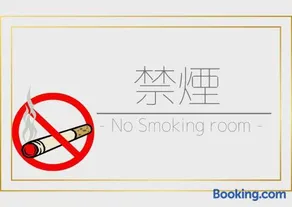 Kameyama Onsen Hotel - Vacation STAY 58052v - Image 1