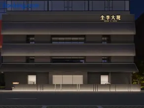 Grand Ji Hotel Hangzhou Binjiang - Image 1