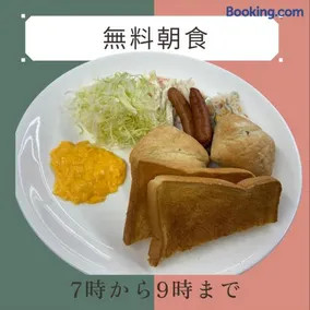 Kawamoto Fairy Tale Museum - Vacation STAY 36309v - Image 1