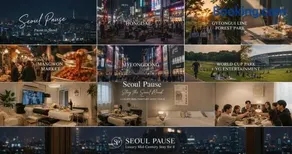 Seoul Pause - Hongdae, Mangwon, Hannam, Itaewon, 4 beds for 8 people, 3-story private house, rooftop - Image 3