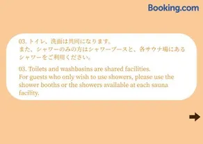 蔵サウナと文化財の宿 森長 Moricho Ryokan - Image 4