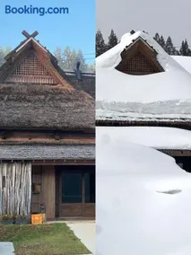 うご八かやぶ㐂 - 本物の秋田体験 - Image 2