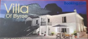 Villa of byron - Image 1