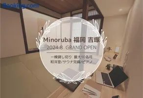 MinorubaYoshizuka - Image 1