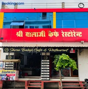 Shree Balaji Cafe Restaurant & Guest House - Image 1