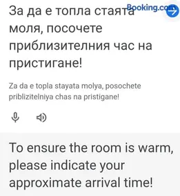 Стаи за гости ОРЕХА Троян Private rooms Oreha - Image 4