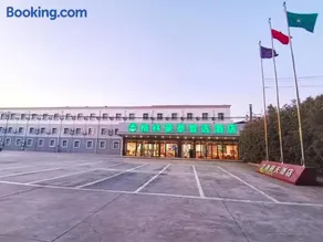 GreenTree Inn Beijing Capital International Airport Terminal 3 Hotel&北京首都国际机场格林豪泰T3航站楼店 - Image 2