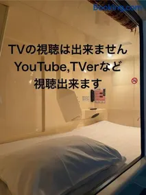 Capsule Hotel Sauna G -topia male Only - Image 3