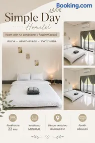 Simple Day Hometel - Image 1