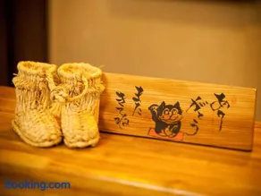 Tomiya Ryokan - Image 5