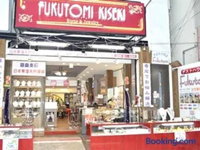GuestHouse FUKUTOMI - Vacation STAY 95744v - Image 2