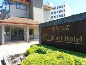 Riddiford Hotel - Image 2