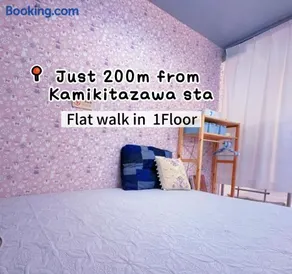 2 type room, Akira&chacha guest home杉並区世田谷direct to shinjuku for 13 min 上北沢3分 近涉谷新宿Suitable for three or more people - Image 3