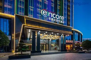 Ramada Encore by Wyndham Chenzhou North - Image 2