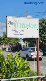 Baan Suan Resort Doisaket 1 - Image 1