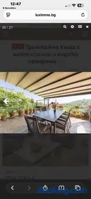 Вила Хоризонт-Албена - Image 3