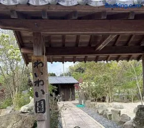 Awaji Island, Ayuya Group, Waterfall Terrace - Vacation STAY 43253v - Image 1