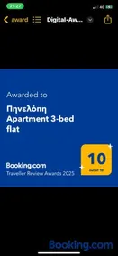 Πηνελόπη Apartment 3-bed flat - Image 2