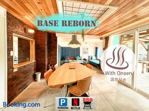 Base Reborn - Vacation STAY 88862v - Image 1