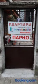 Guest House Kukera - Image 1