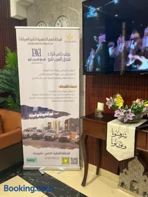 إطلالة السيب للشقق المخدومة Itlalat Alseeb Serviced Apartments - Image 2