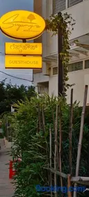 Sugamya Corner Guesthouse - Image 2