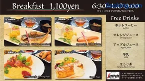 Hotel Royal Garden Kisarazu / Vacation STAY 72226 - Image 2
