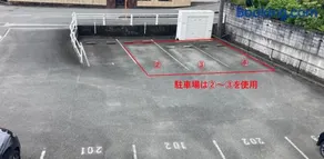 シャルマン寺田 アパート1室貸切 素泊まり最大6人宿泊可能 4名様まで同一料金 - Image 4