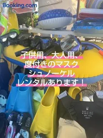 やどバンブー - Image 2