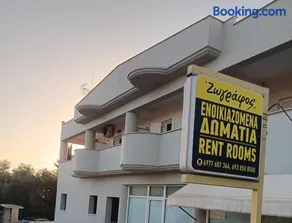 ZOGRAFOS SPIROS Rooms - Image 3
