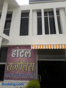 Raj Palace - Image 2