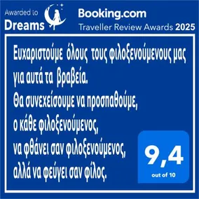 Dreams 2 - Image 4