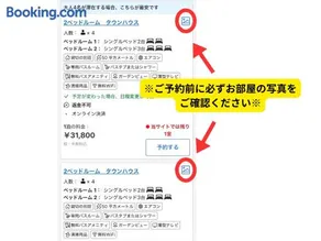-HITOTOKI- 家族とペットと他愛もないhitotokiを - Image 3