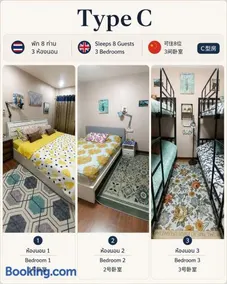 Be Cute Family and Pet Friendly Stay - Image 1