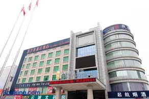 Elong Leisure Hotel, Hengyang Nanyue Airport - Image 1