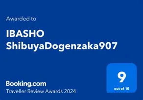 IBASHO ShibuyaDogenzaka907 - Image 1