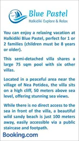 Blue Pastel-cliffside villa, shared pool, wild sandy beach nearby - Image 1