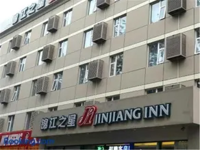 Jinjiang Inn Beijing International Exhibition Centre - Image 1