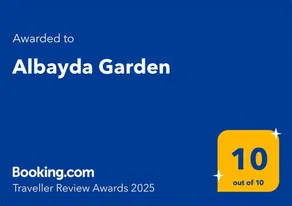 Albayda Garden - Image 2