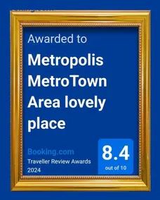 Metropolis MetroTown Area lovely place 2 or 1 bedrooms suite - Image 2