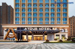 Atour Hotel Yichun Administrative Center - Image 1