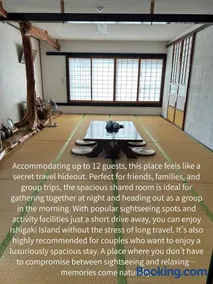 石垣島こはぐら荘 - Image 2