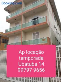 Apto 21 SM Ubatuba Temporada - Image 2
