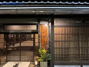 Ryokan Tanabe 旅館田邊 - Image 5