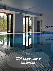Girski Hotel&Spa - Image 3