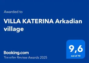 VILLA KATERINA Arkadian village - Image 2