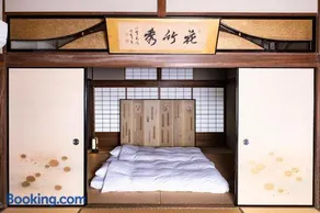 西の家nishinoie小豆島 - Image 3