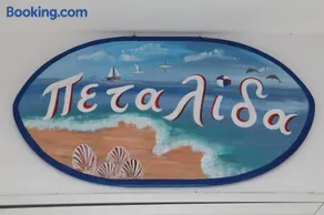 Petalida - Image 2